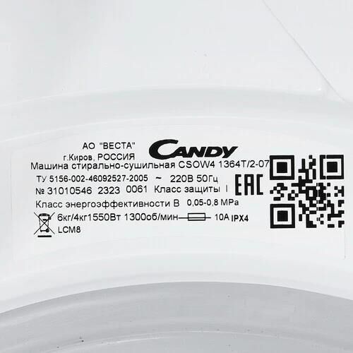 CANDY SMART PRO CSOW41364T/2-07 с сушкой — изображение 10