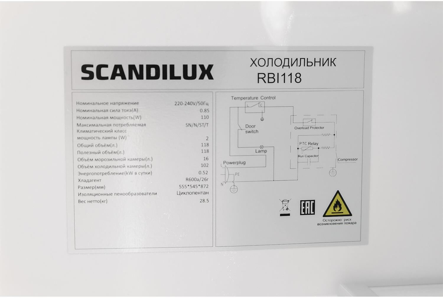 SCANDILUX RBI118 126л — изображение 8