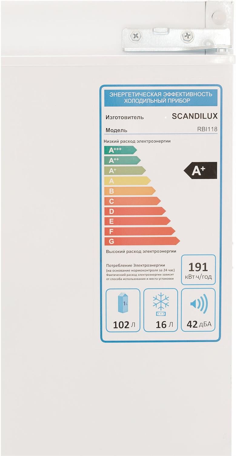 SCANDILUX RBI118 126л — изображение 10