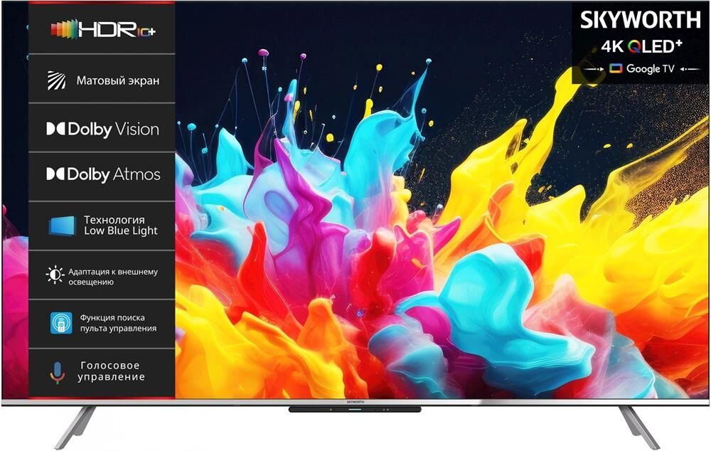 SKYWORTH 50Q66G SMART TV 4K Ultra HD безрамочный — изображение 9
