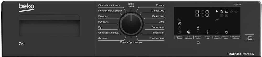 BEKO DF7412GB сушильная машина — изображение 5