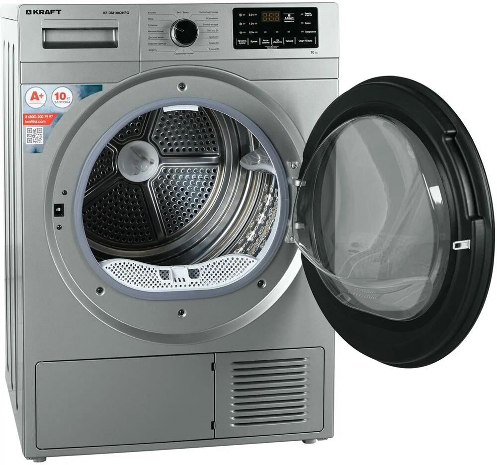 KRAFT KF-DM1002HPG cушильная машина — изображение 2