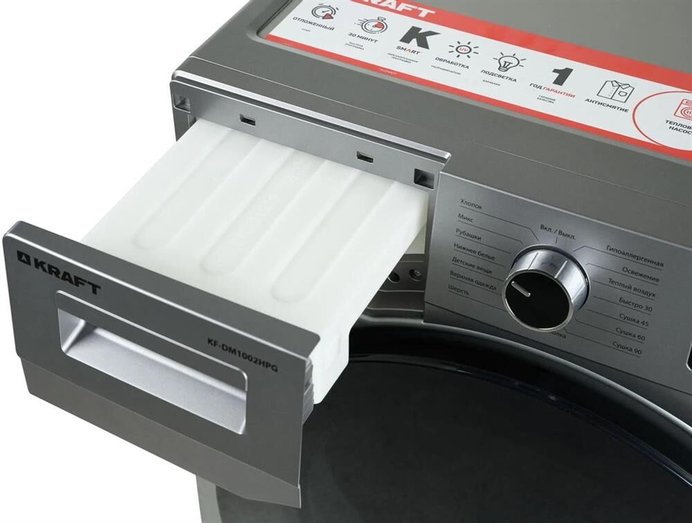 KRAFT KF-DM1002HPG cушильная машина — изображение 9