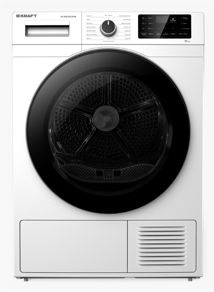 KRAFT KF-DM1001HPW cушильная машина — изображение 2