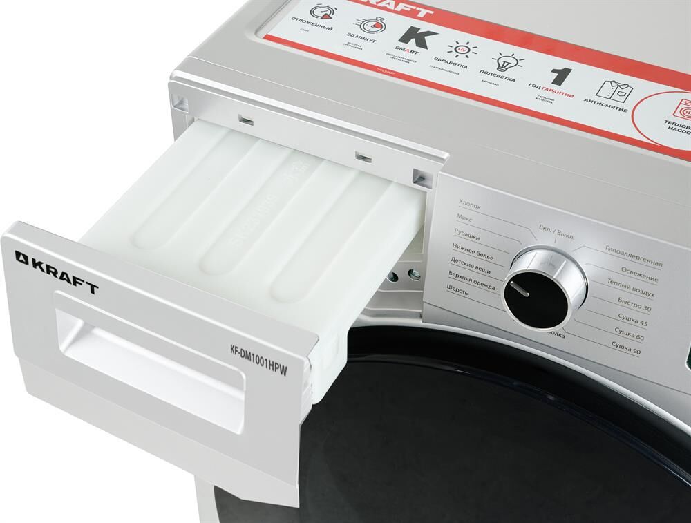 KRAFT KF-DM1001HPW cушильная машина — изображение 3