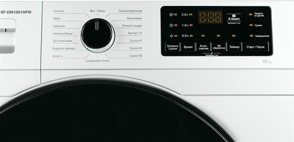 KRAFT KF-DM1001HPW cушильная машина — изображение 4