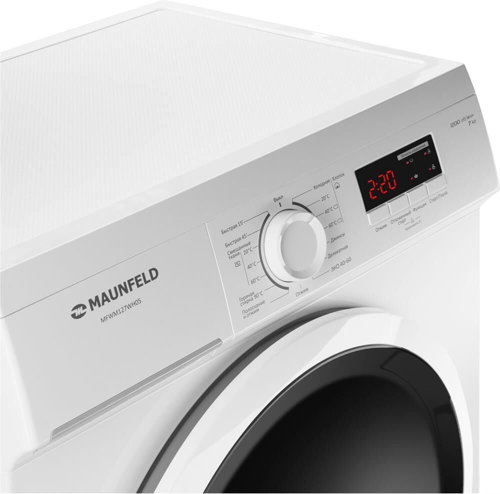 MAUNFELD Стиральная машина узкая MFWM127WH05, с фронтальной загрузкой, 7кг, 1200об/мин — изображение 6