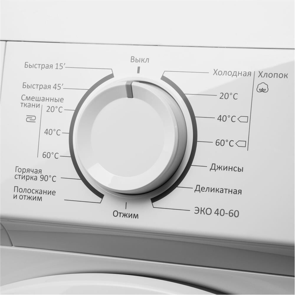 MAUNFELD Стиральная машина узкая MFWM127WH05, с фронтальной загрузкой, 7кг, 1200об/мин — изображение 9