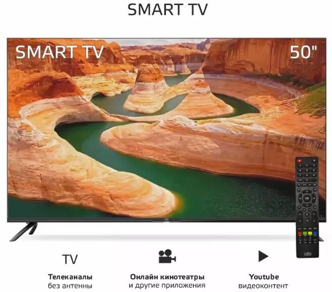 OLTO 50ST30U SMART TV 4K UHD Android Безрамочный — изображение 3