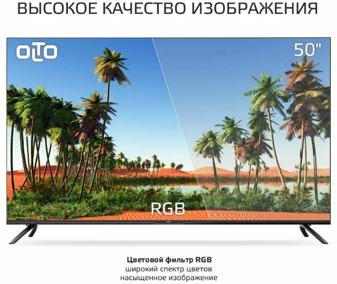 OLTO 50ST30U SMART TV 4K UHD Android Безрамочный — изображение 7