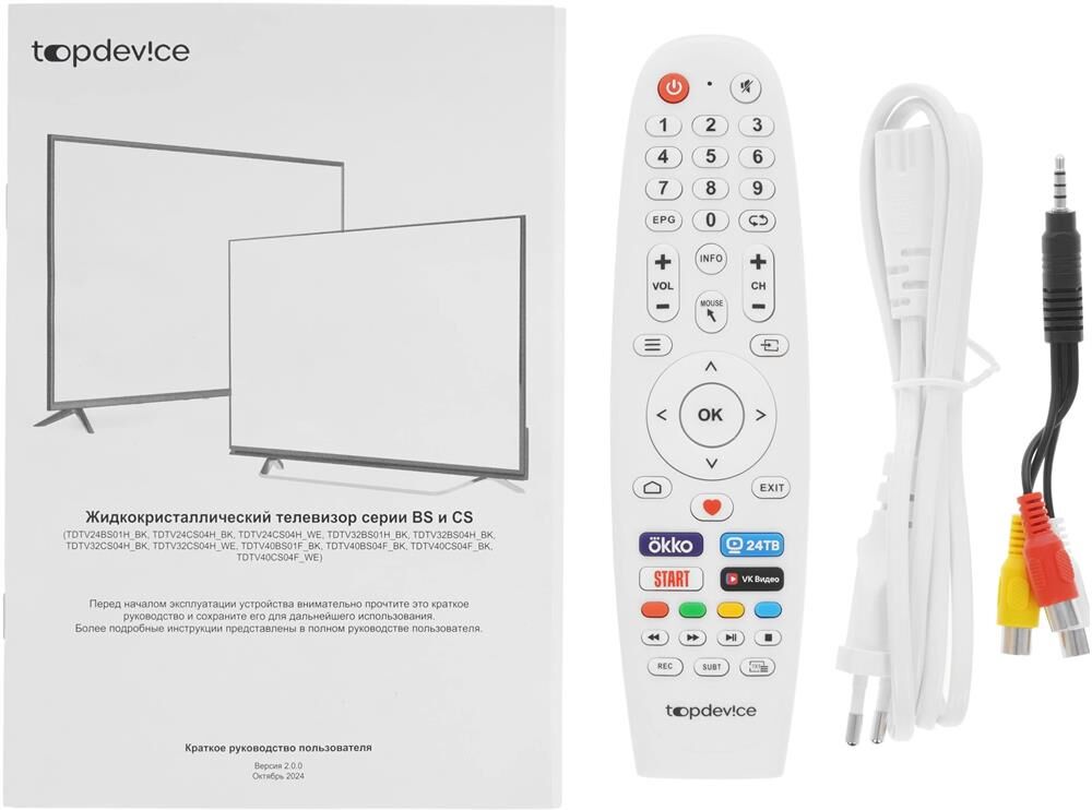 TOPDEVICE TDTV32CS04H HD SMART TV белый — изображение 8