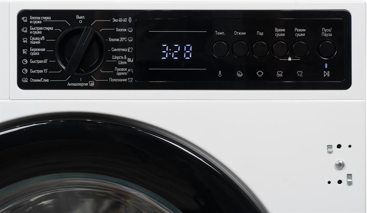 DeLonghi DWDI 755 V DONNA Cтирально-сушильная машина — изображение 2