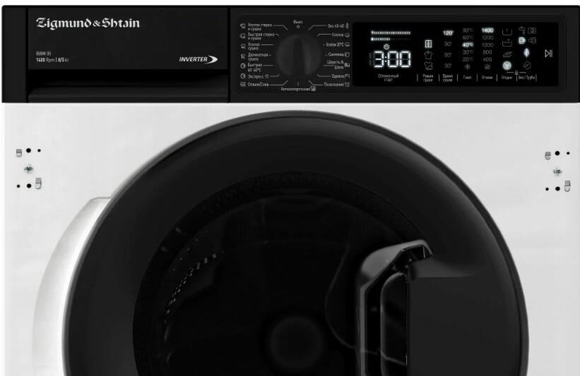 ZIGMUND & SHTAIN BWM 05 — изображение 4