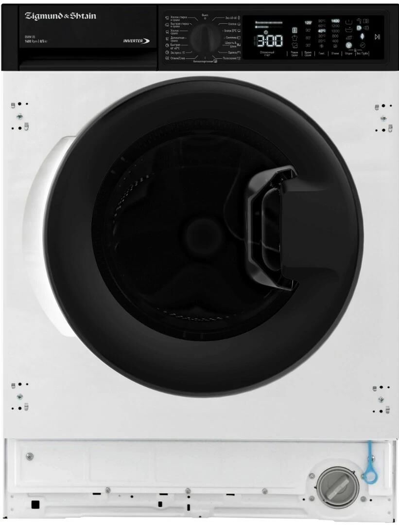 ZIGMUND & SHTAIN BWM 05 — изображение 5