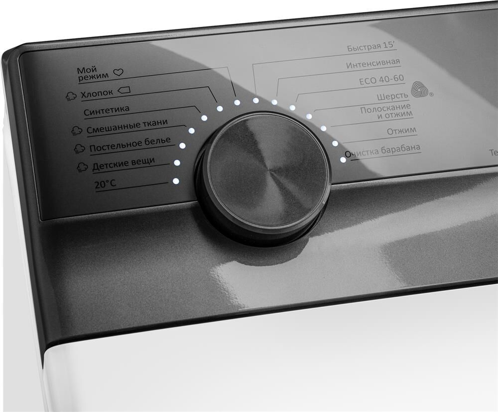 MAUNFELD MFWM127ISWH белый — изображение 3