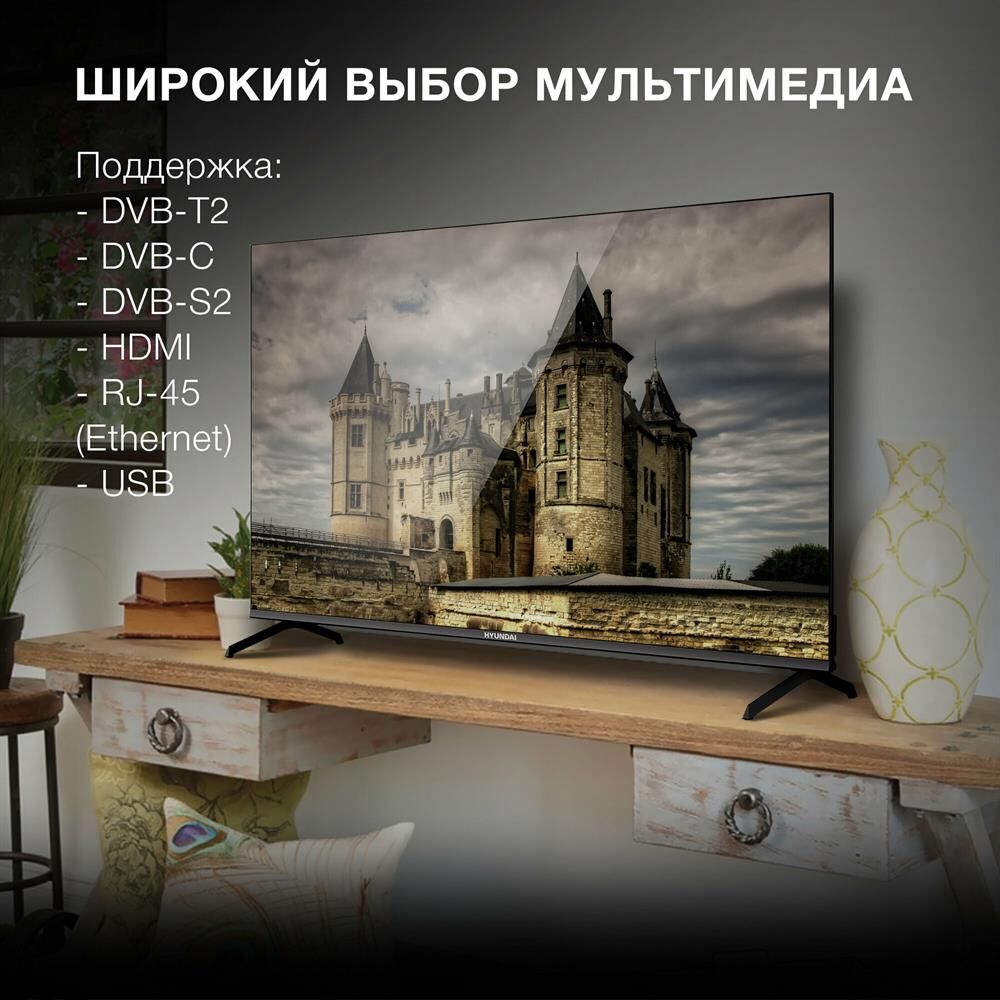 HYUNDAI H-LED50BU7006 UHD 4K SMART TV Безрамочный — изображение 2