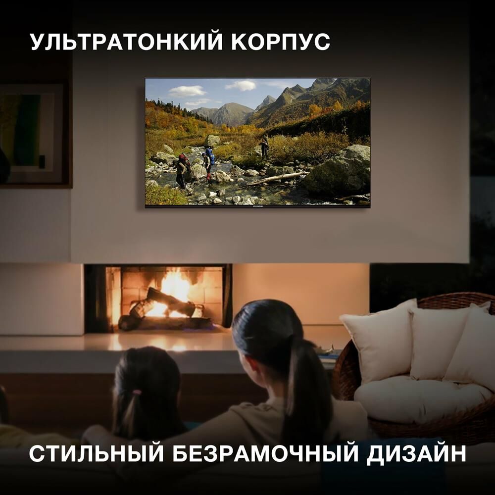 HYUNDAI H-LED50BU7006 UHD 4K SMART TV Безрамочный — изображение 4