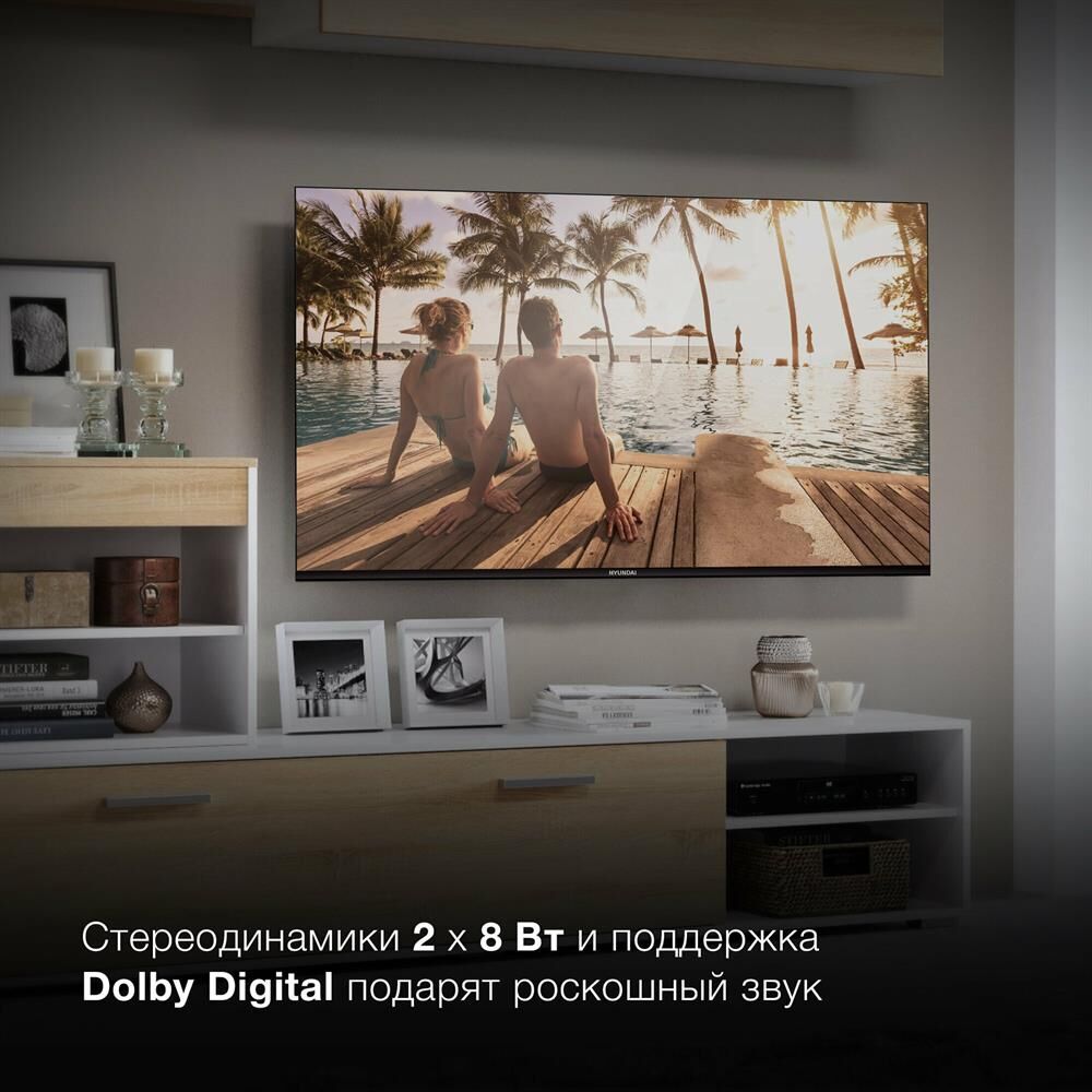 HYUNDAI H-LED50BU7006 UHD 4K SMART TV Безрамочный — изображение 5
