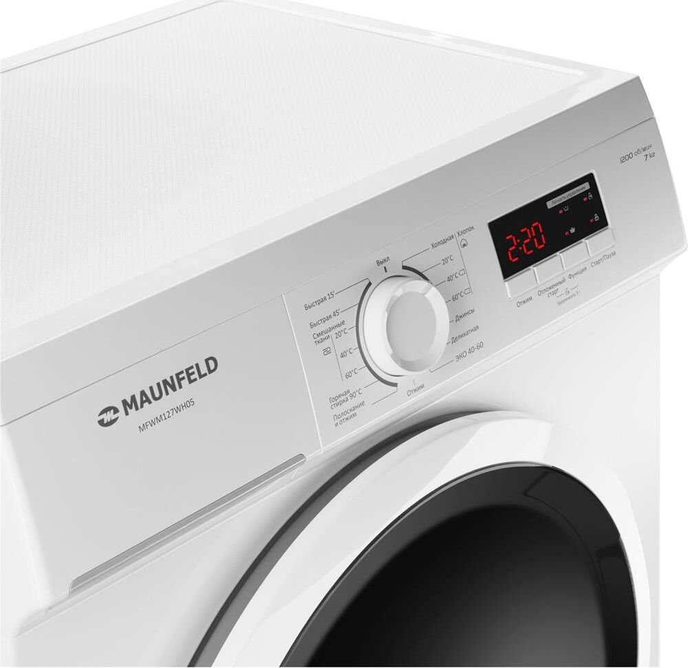 MAUNFELD Стиральная машина MFWM127WH05 класс: A++ загр.фронтальная макс.:7кг белый — изображение 7