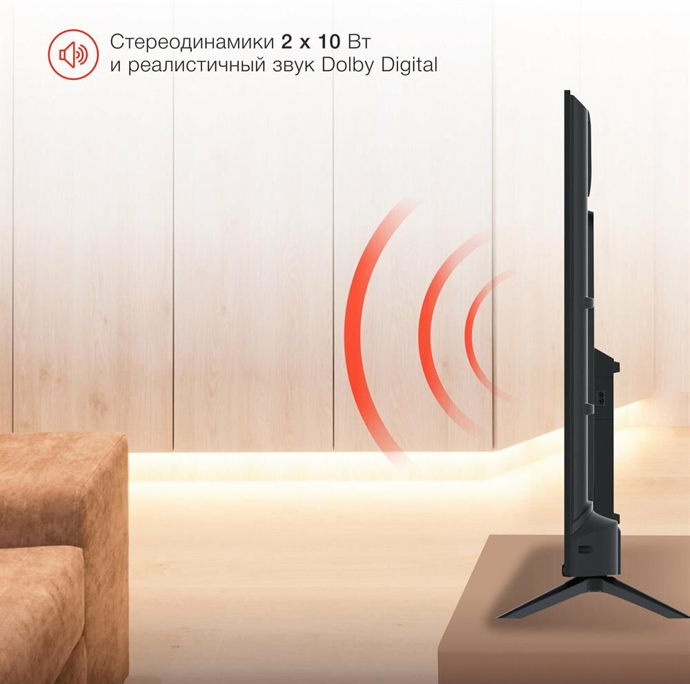 STARWIND SW-LED50UG403 4K UHD SMART TV Яндекс Безрамочный — изображение 7