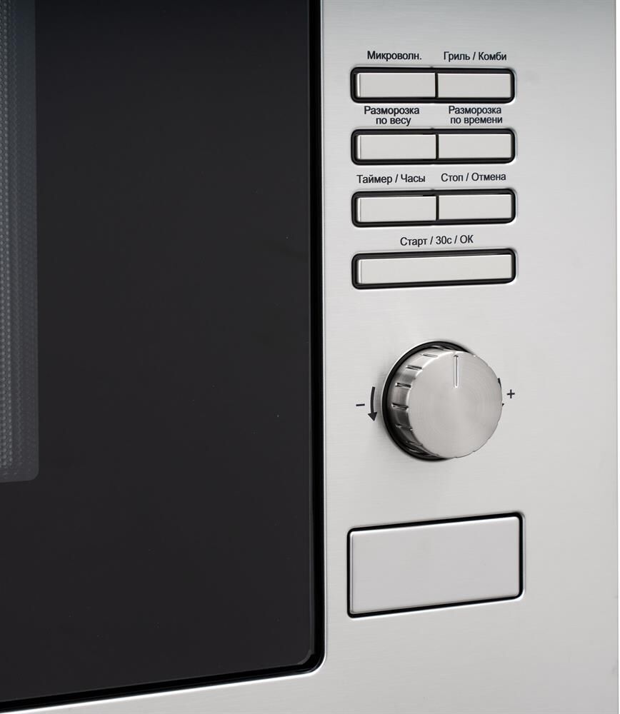 DeLonghi DMO 25IM TORINO Встраиваемая микроволновая печь — изображение 3