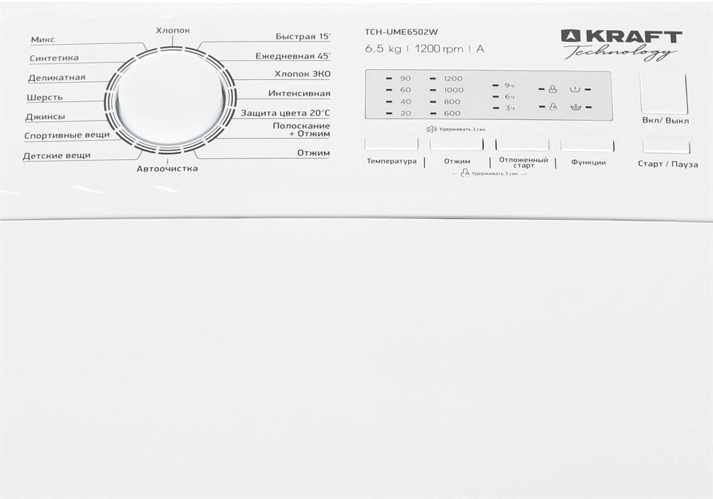 KRAFT Technology TCH-UME6502W — изображение 7