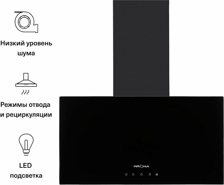 KRONA CLEMENTINA 600 black s — изображение 4