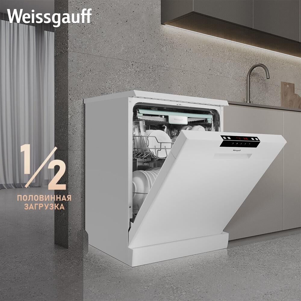 WEISSGAUFF Посудомоечная машина DW 6035, полноразмерная, напольная, 59.8см, загрузка 14 комплектов, — изображение 3