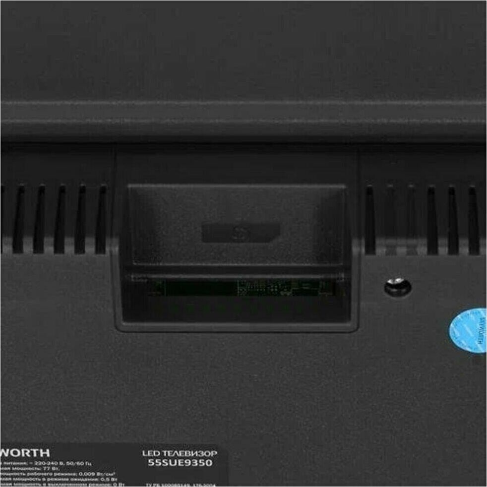 SKYWORTH 50SUE9350 SMART TV 4K Ultra HD безрамочный — изображение 10