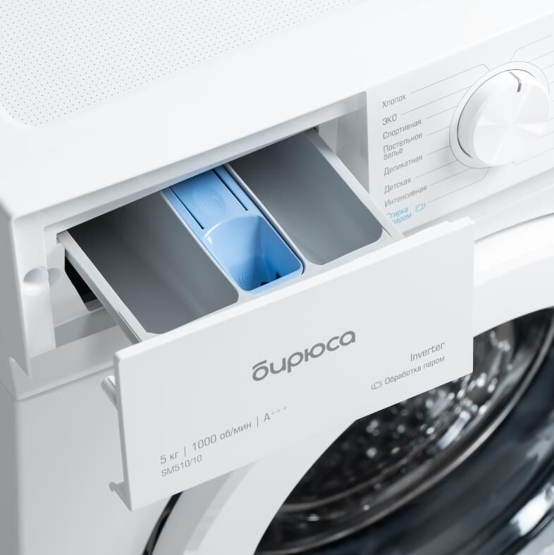 БИРЮСА WM-SM510/10 белый — изображение 5