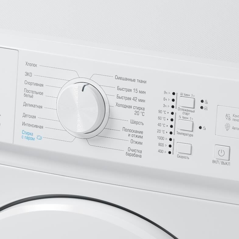 БИРЮСА WM-SM510/10 белый — изображение 6