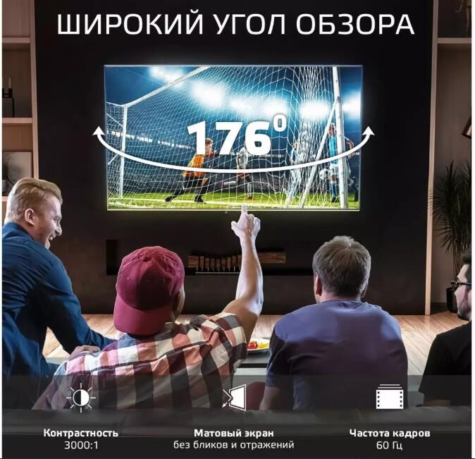 SKYLINE 24YT5900 HD — изображение 10