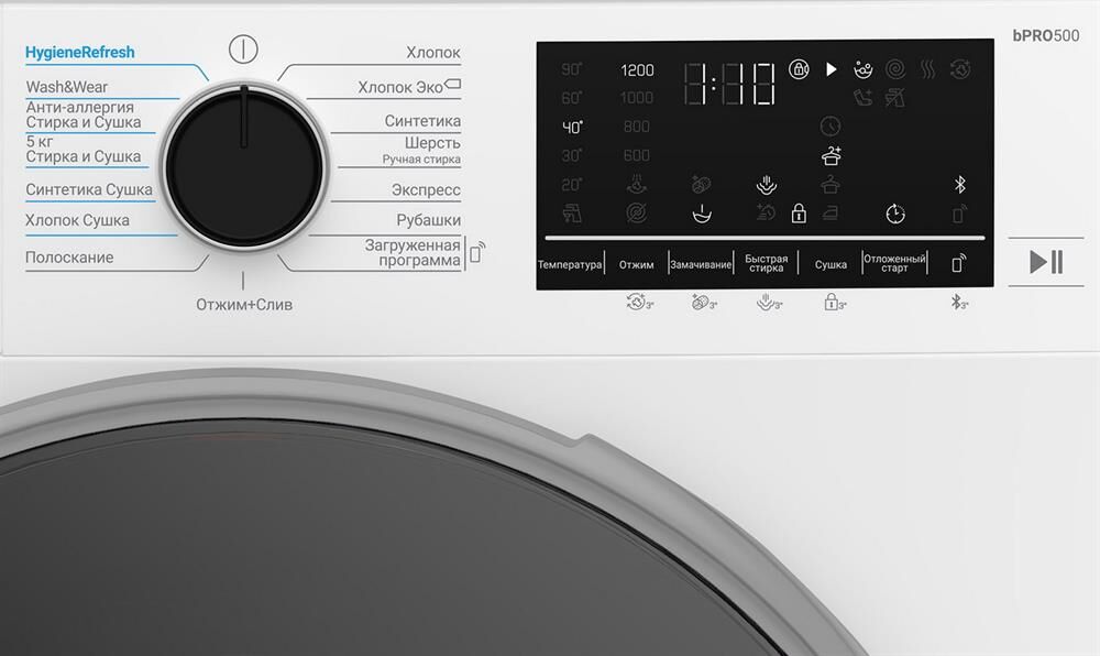 BEKO B3DFR57H23W с сушкой — изображение 2