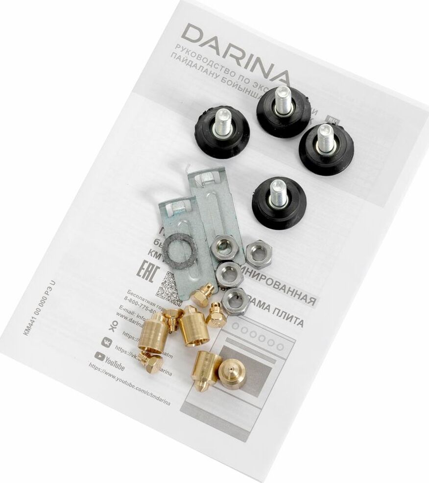 ДАРИНА 1B KM 441 301 W — изображение 9