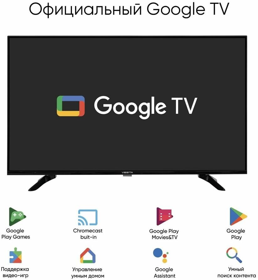 VESTA 43V3500 SMART TV 4K UltraHD — изображение 2
