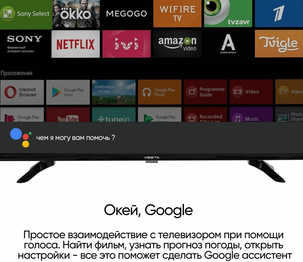 VESTA 43V3500 SMART TV 4K UltraHD — изображение 3