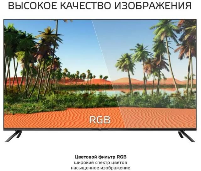 OLTO 50ST20U SMART TV 4K UHD Android Безрамочный — изображение 7