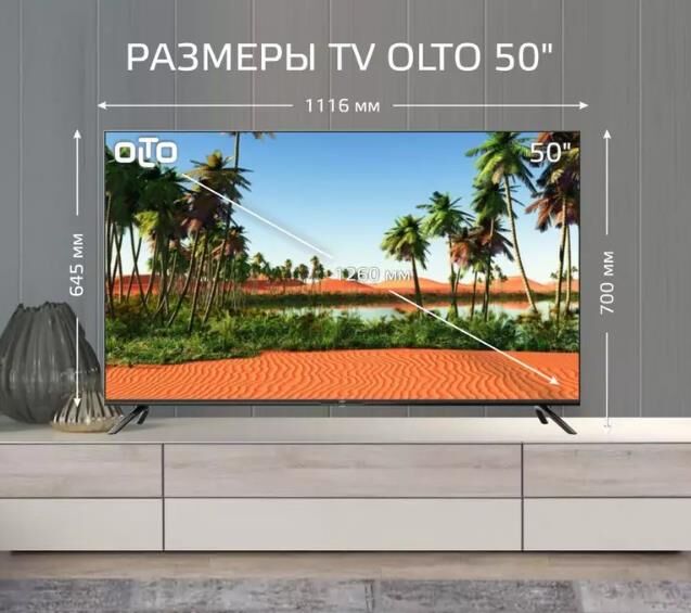 OLTO 50ST20U SMART TV 4K UHD Android Безрамочный — изображение 10
