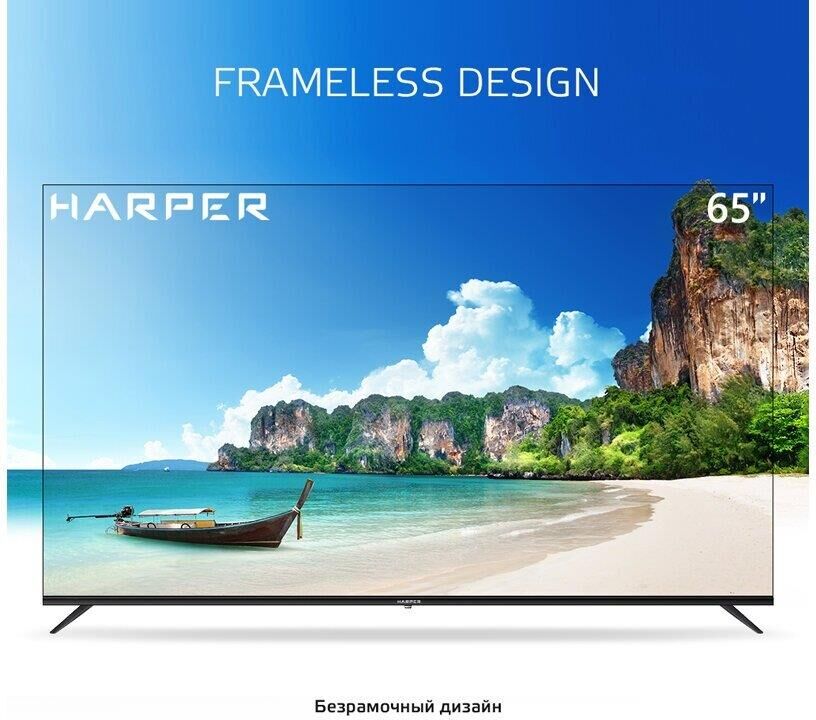 HARPER 65U661TS UHD 4K SMART TV Безрамочный — изображение 5