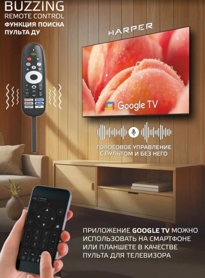 HARPER 55Q970TS SMART TV КАРАОКЕ Безрамочный — изображение 3