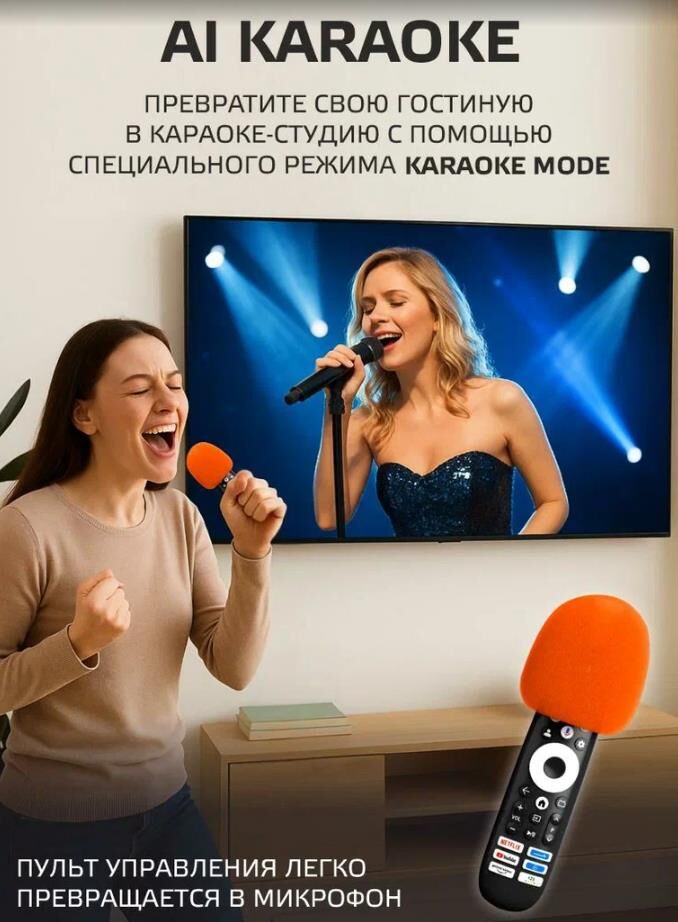 HARPER 55Q970TS SMART TV КАРАОКЕ Безрамочный — изображение 4