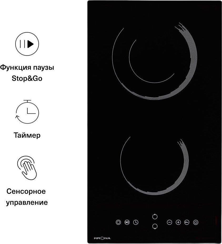 KRONA ORSA 30 BL — изображение 2