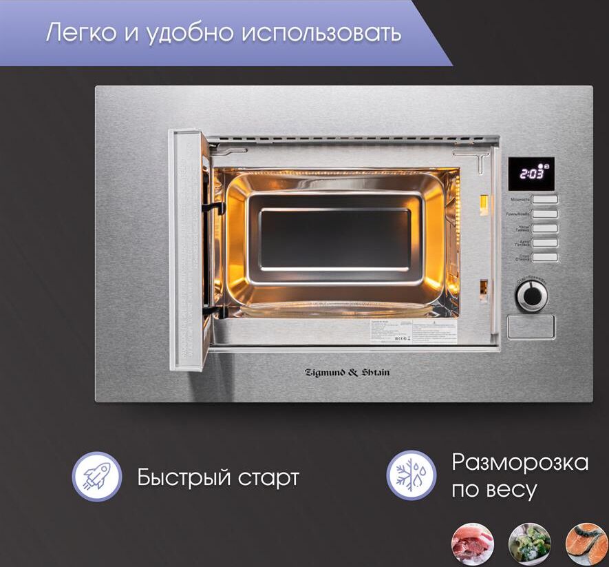 ZIGMUND & SHTAIN BMO 21 S — изображение 3