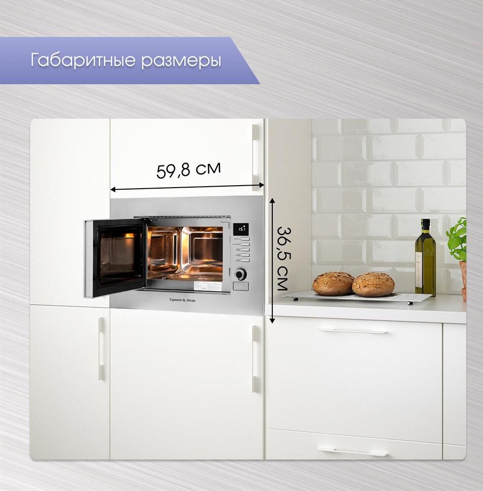 ZIGMUND & SHTAIN BMO 21 S — изображение 6