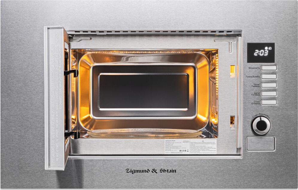 ZIGMUND & SHTAIN BMO 21 S — изображение 10