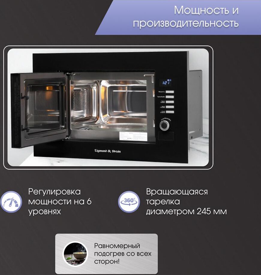 ZIGMUND & SHTAIN BMO 21 B — изображение 2