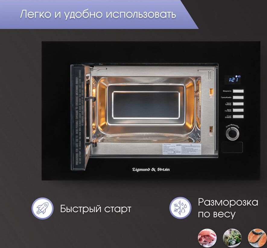 ZIGMUND & SHTAIN BMO 21 B — изображение 3