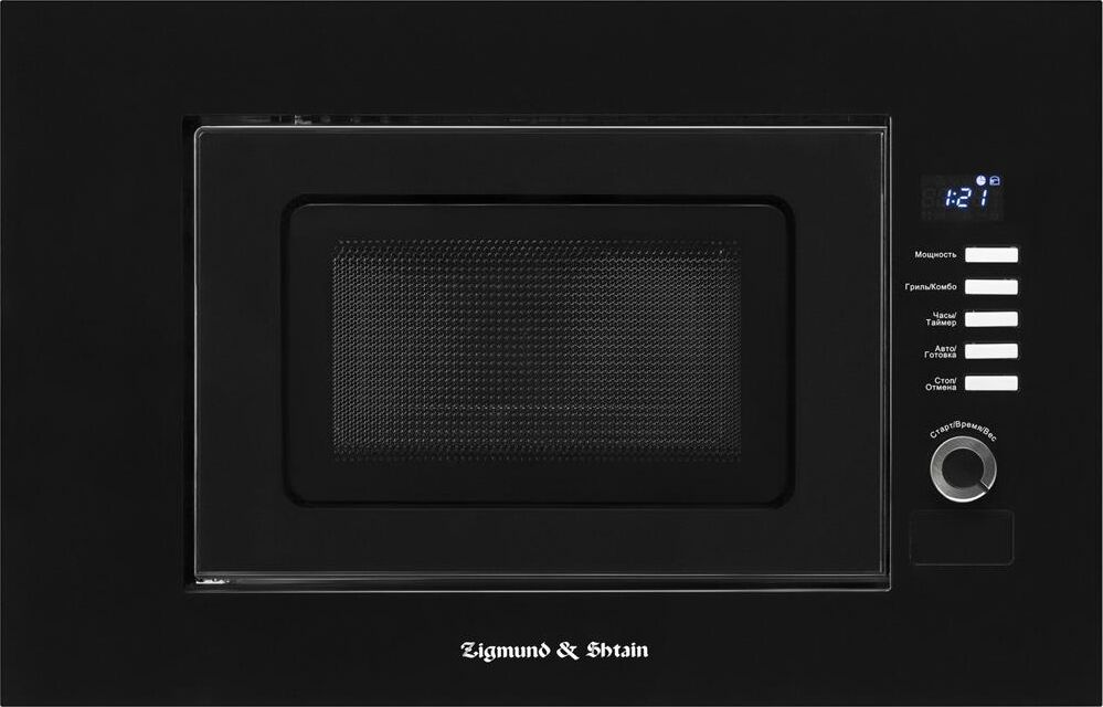 ZIGMUND & SHTAIN BMO 21 B — изображение 7