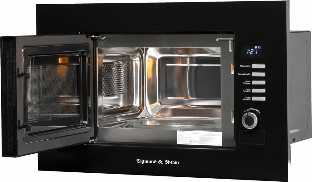 ZIGMUND & SHTAIN BMO 21 B — изображение 8