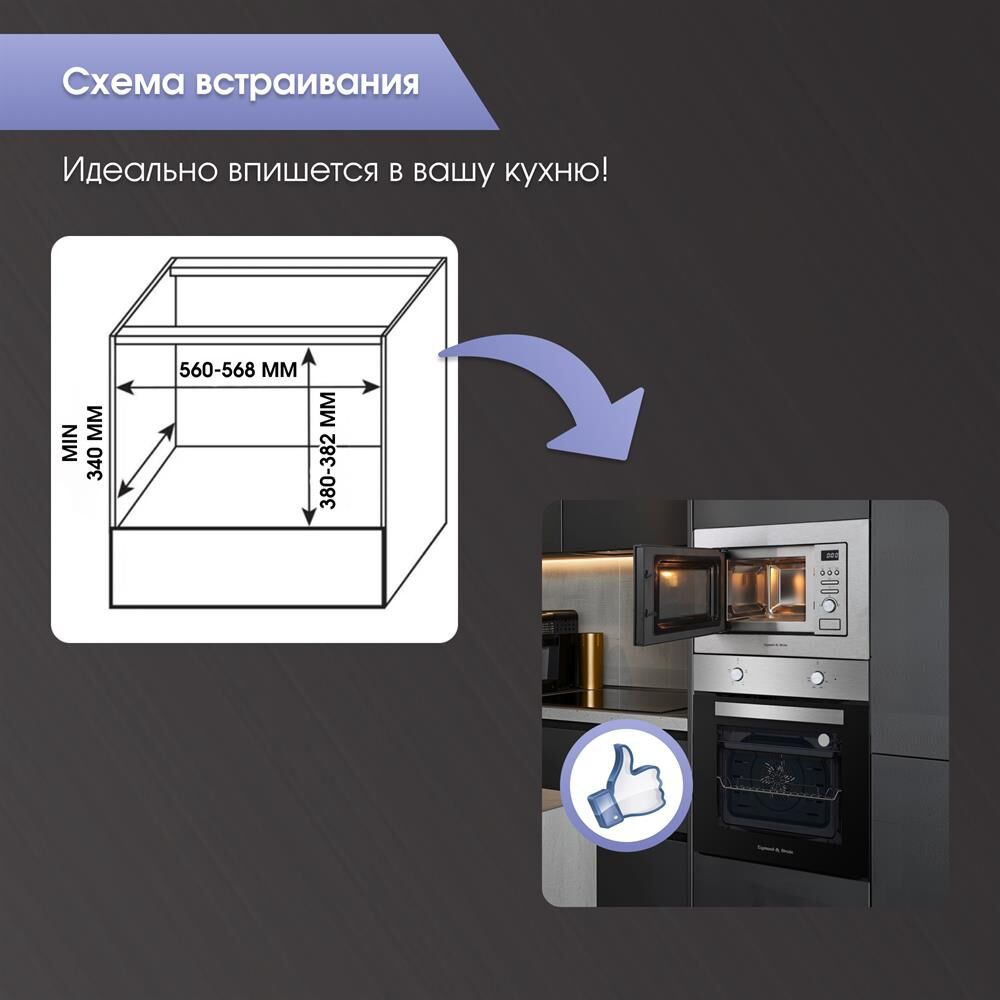 ZIGMUND & SHTAIN BMO 16.202 S — изображение 2